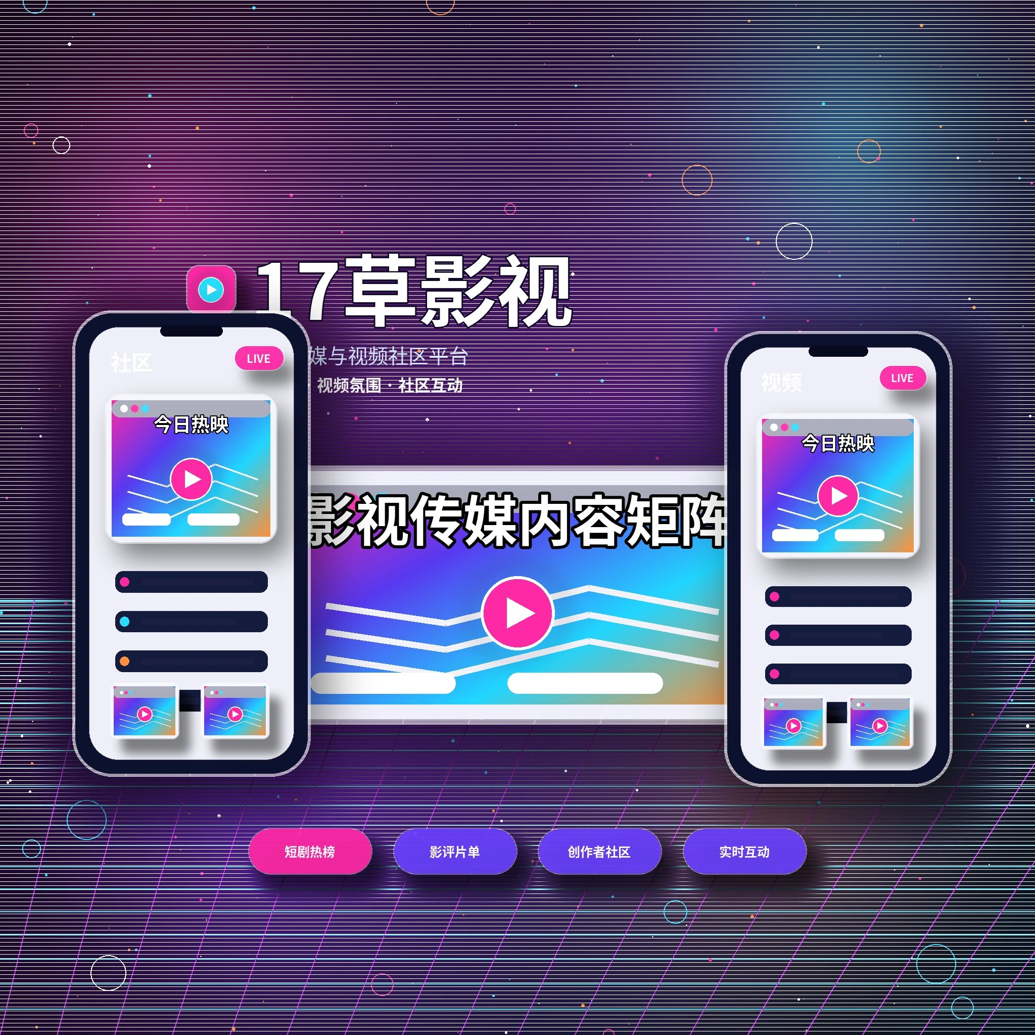 17c品牌与团队理念